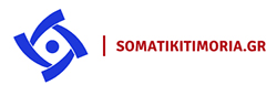ΣΩΜΑΤΙΚΗ ΤΙΜΩΡΙΑ